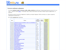 Tablet Screenshot of bbmix.ru